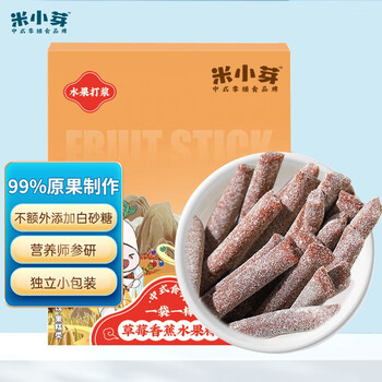 米小芽 宝宝零食 奇亚籽草莓饼干 54g母婴玩具类商品-全利兔-实时优惠快报