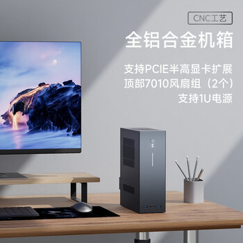 ASRock 华擎 ITX全铝合金机箱内置电源PCIE拓展CNC高精加工DIY 星空灰数码类商品-全利兔-实时优惠快报