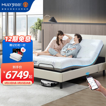 Mlily梦百合0压智能床套装电动可升降皮床1.8米多功能双人床（含床垫） 0压智能床 180*200cm
