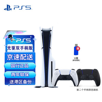PlayStation slim   ps5 аϷ  PS5 PS5 slim ˫ֱ