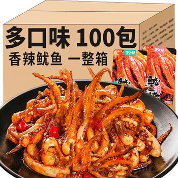 馋小赖香辣鱿鱼丝火爆鱿鱼须杏鲍菇混合麻辣小吃即食小 混合味【香辣+烧烤】共20包食品类商品-全利兔-实时优惠快报