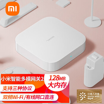 MI 小米 DMWG03LM 双频WiFi 智能多模网关2数码类商品-全利兔-实时优惠快报