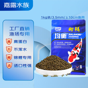 KOIKING 彩锦王 鱼食锦鲤御鳞系列鱼粮均衡配方鱼饲料锦鲤专用上浮小颗粒鱼食1kg其它类商品-全利兔-实时优惠快报