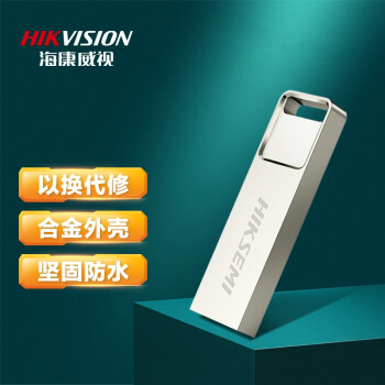 海康威视（HIKVISION） 32GB USB2.0 金属U盘X301刀锋银色 一体封装防尘防水 电脑车载投标高速优盘系统盘