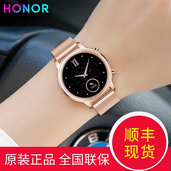 3、你對(duì)女孩的智能手表有什么建議嗎？ ? 
