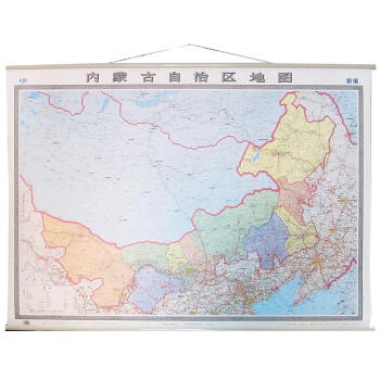 《正版图书绘本 内蒙古自治区地图挂图(1.5米1.