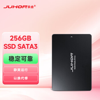 (JUHOR) SSD̬Ӳ ̨ʽʼǱͨ 256GB SATA3ӿ Z600ϵ