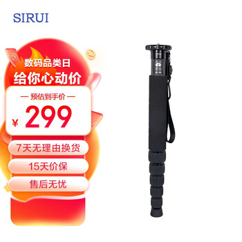 SIRUI 思锐 独脚架 AM系列不带云台单反相机全利兔-实时优惠快报