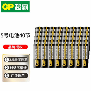超霸（GP）5号/7号电池 【黑色】5号电池40节 *1