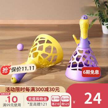 有券的上：mloong 曼龙 亲子互动玩具 配6球+收纳网家具家装类商品-全利兔-实时优惠快报