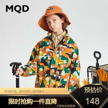 MQD 马骑顿 儿童摇粒绒外套母婴玩具类商品-全利兔-实时优惠快报