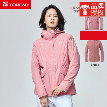 TOREAD 探路者 冲锋衣三合一户外防泼水保暖连帽可拆卸防寒服 92734豆沙红-女款s/ M有运动户外类商品-全利兔-实时优惠快报