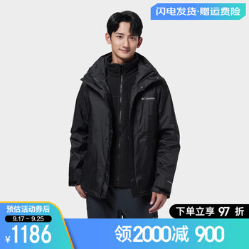哥伦比亚 冲锋衣男秋冬户外防水防风可拆卸保暖抓绒内胆三合一外套WE1322 010 L 180/100A运动户外类商品-全利兔-实时优惠快报