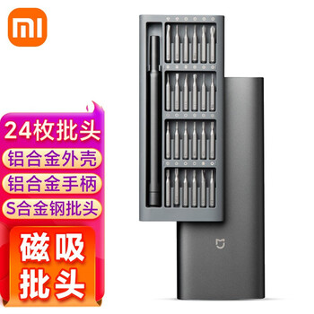 MI 小米 JIA 米家 MJJXLSD002QW 精修螺丝刀套装家具家装类商品-全利兔-实时优惠快报