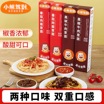 Bear Coming 小熊驾到 意大利面215g*4盒番茄肉酱+黑椒牛肉 儿童意面方便面速食通心粉食品类商品-全利兔-实时优惠快报