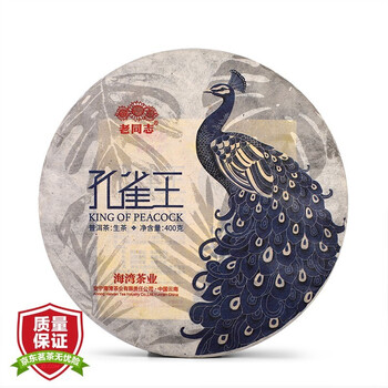老同志 普洱茶 生茶 2021年 孔雀王 400g全利兔-实时优惠快报