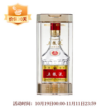 五粮液普五第八代 浓香型白酒 52度 100ml 单瓶装 送礼自饮佳选