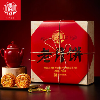 DXC 稻香村 月饼礼盒传统老月饼 400g食品类商品-全利兔-实时优惠快报