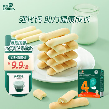 限移动端：Enoulite 英氏 多乐能系列 婴儿高钙饼干 4阶 牛奶味 75g母婴玩具类商品-全利兔-实时优惠快报