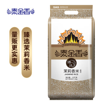 泰金香 臻选茉莉香米 长粒大米 籼米 大米10kg