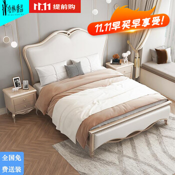 瑜林香品床纳帕皮床意式极简轻奢卧室主卧双人大床18米现代网红实木床