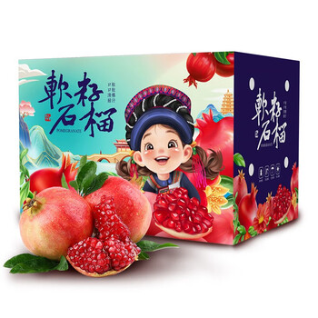 春公子 四川突尼斯软籽石榴 10斤彩箱装 350G--600G大果食品类商品-全利兔-实时优惠快报