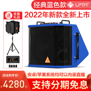 音响经典蓝色款> 2021新款魔方魔三音箱魔3plus木吉他音箱路演直播