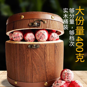 XIANGCHE 香彻 新会小青柑木桶 400g食品类商品-全利兔-实时优惠快报