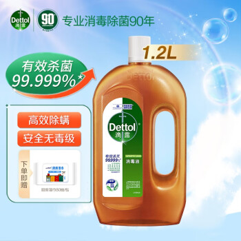 ¶Dettol«Һ Һ ó ͯ·߳ذͰ ľҺ1.2L