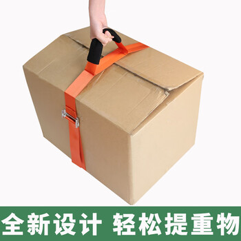 绳子捆绑重物搬重物神器包裹快递捆绑固定手提带抬箱子电瓶上下楼省力
