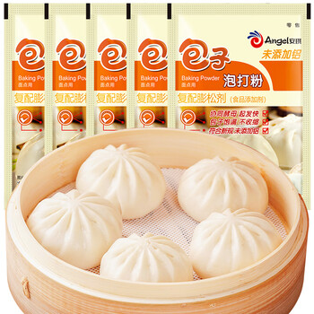 Angel 安琪 包子泡打粉 50g*5袋全利兔-实时优惠快报