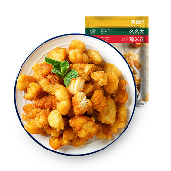 大希地 鸡米花250g*2+鸡块250g*3+烤肠原味508g*3袋食品类商品-全利兔-实时优惠快报