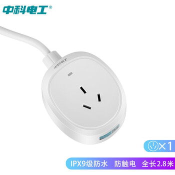 中科电工智能马桶防水插座接线板浴室卫生间防触电排插厨房阳台拖线板户外防雨淋插排接线板