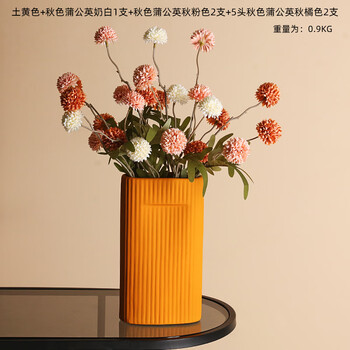 艺术莫兰迪花瓶高级感北欧假花摆件客厅干花插花陶瓷餐桌轻奢高档 土