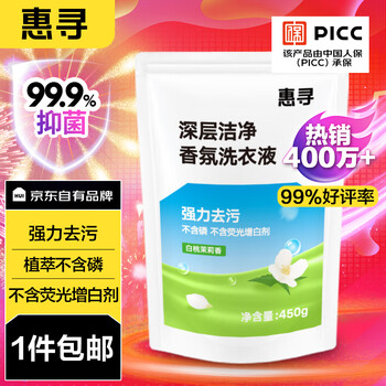 京喜APP: 惠寻 白桃茉莉香型 洗衣液0.9斤装 日用百货类商品-全利兔-实时优惠快报