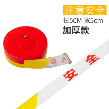 警戒线安全线帆布警示带反光禁止盘式工地道路地面胶带伸缩隔离带加厚