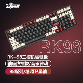 RK98 机械键盘无线2.4G/有线/蓝牙三模RGB热插拔100键98配列电脑游戏键盘笔记本办公TTC七彩红轴勇士版