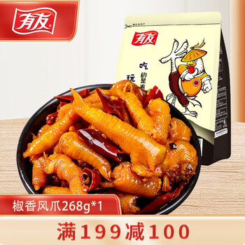 YUYU 有友 泡椒凤爪鸡爪休闲零食肉类辣味即食食品小吃鸡脚下酒菜熟食办公室 268g-1包食品类商品-全利兔-实时优惠快报