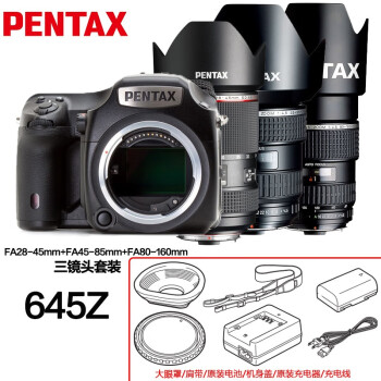 ãPENTAX645Z  120л ߶ רҵ 뵥 28-45/45-85/80-160ͷװ ٷ