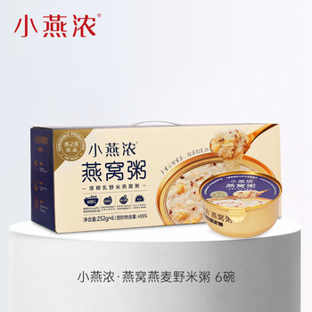 京东百亿补贴：燕之屋 燕窝粥 252g*6碗全利兔-实时优惠快报