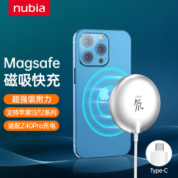 努比亚  苹果 Magsafe磁吸无线充电器15W快充 适用苹果iPhone13/12proMax/努比亚Z40Pro/华为小米手机