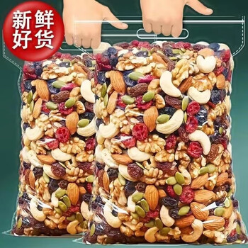 每日坚果净重400g*1袋（升级版发500g一袋）全利兔-实时优惠快报