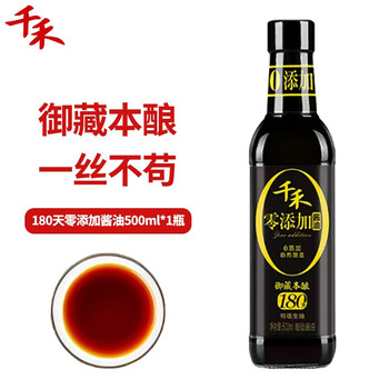千禾 零添加特级生抽 500ml*1瓶全利兔-实时优惠快报