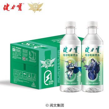 JIANLIBAO 健力宝 x全职高手 电解质水饮料450ml*15瓶 任选2件食品类商品-全利兔-实时优惠快报