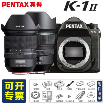 PENTAXK-1 Mark IIȫK1II K123640 15-30/24-70mmF2.8װ ٷ