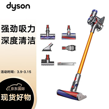 戴森(DYSON) V8 Absolute 家用手持无线吸尘器 大功率吸尘除螨 呵护木地板 吸力强劲持久 长续航 6吸头