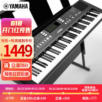 雅马哈（YAMAHA）PSR-EW310 电子琴76键 儿童成人便携式家用教学智能键盘