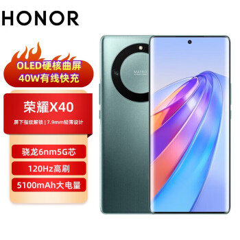 Ʒ췢 ΪMate50/60ڿѡ HonorX40/40GT ȫͨ5Gֻͨо X40īࡿ695 ȫͨ8GB+256GB