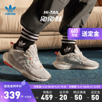 adidas「泡泡鞋」阿迪达斯官方三叶草HI-TAIL男女运动休闲跑步鞋 灰/浅绿/米白 41(255mm)
