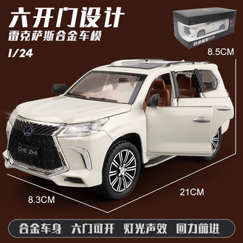 卡威(kiv)合金车模1/24雷克萨斯lx570汽车模型【1/24】雷克萨斯lxs70